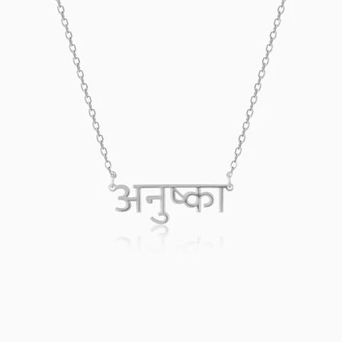 PERSONALISED  HINDI NAME PENDANT WITH BOX CHAIN