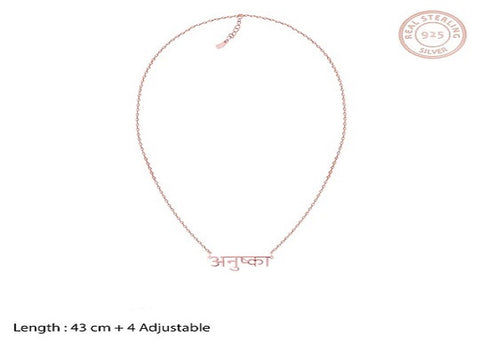 PERSONALISED  HINDI NAME PENDANT WITH BOX CHAIN